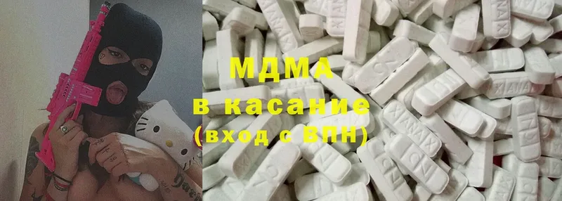 Сколько стоит Богородск Alpha-PVP  ТГК  Меф мяу мяу  omg как зайти  Cocaine  Канабис 