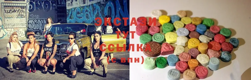 Ecstasy 280 MDMA  Богородск 