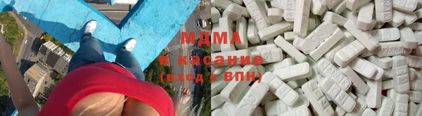 MDMA Бронницы