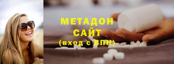 MDMA Бронницы