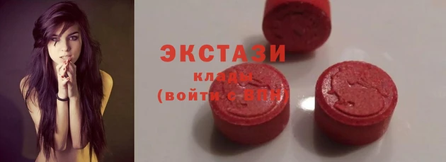 MDMA Бронницы