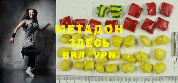 MDMA Бронницы