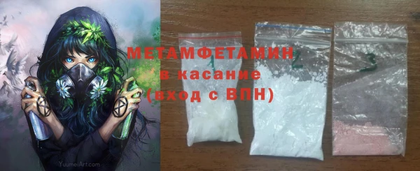 MDMA Бронницы