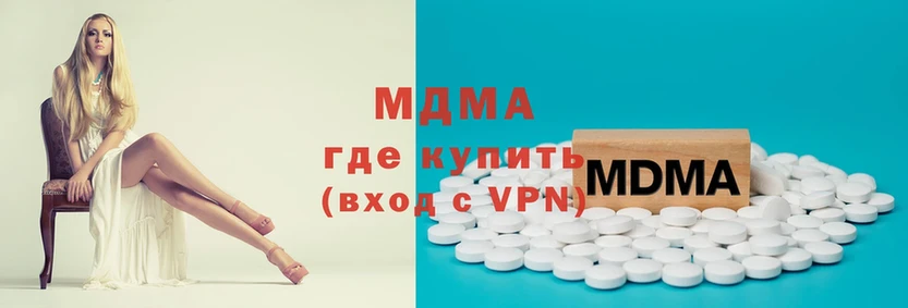 MDMA VHQ  Богородск 